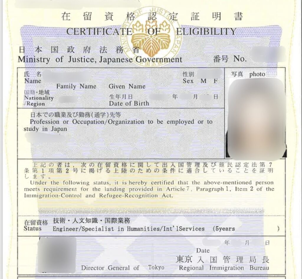 Documents needed for CoE in Japan