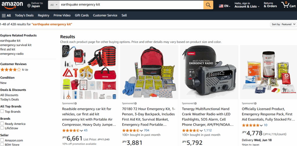 earthquake emergency kit in Japan, from Amazon.com