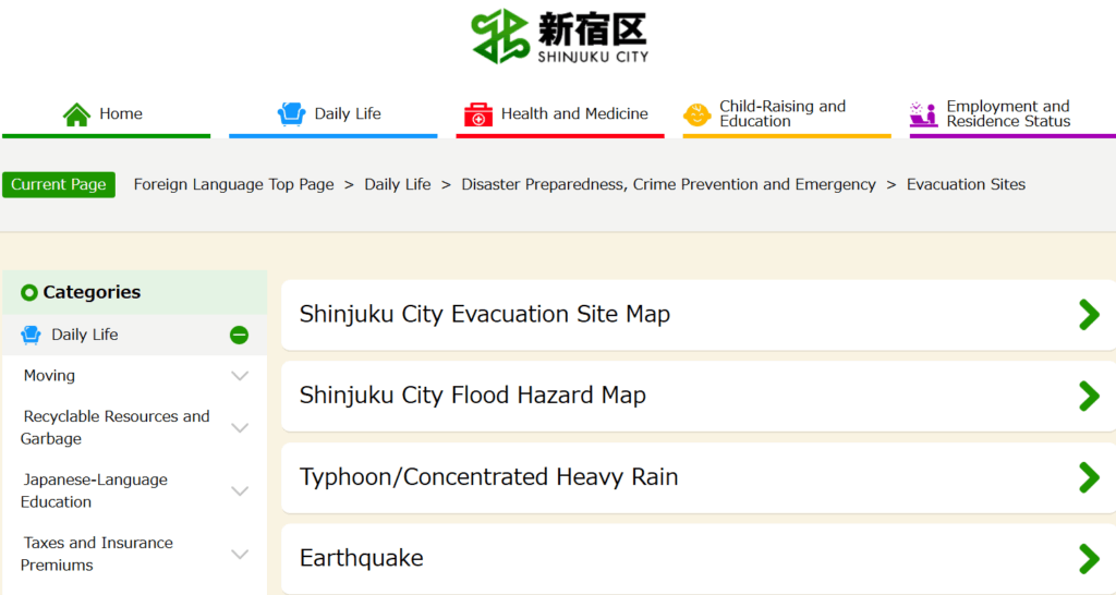 how to find evacuation site in Japan - Shinjuku-city