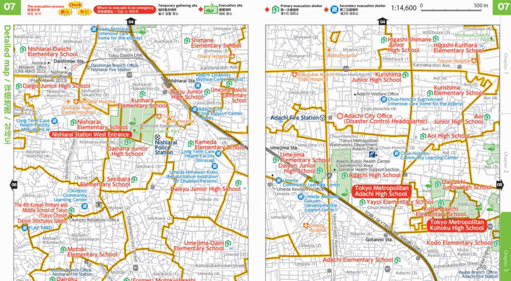 how to find evacuation site in Japan - Adachi-city