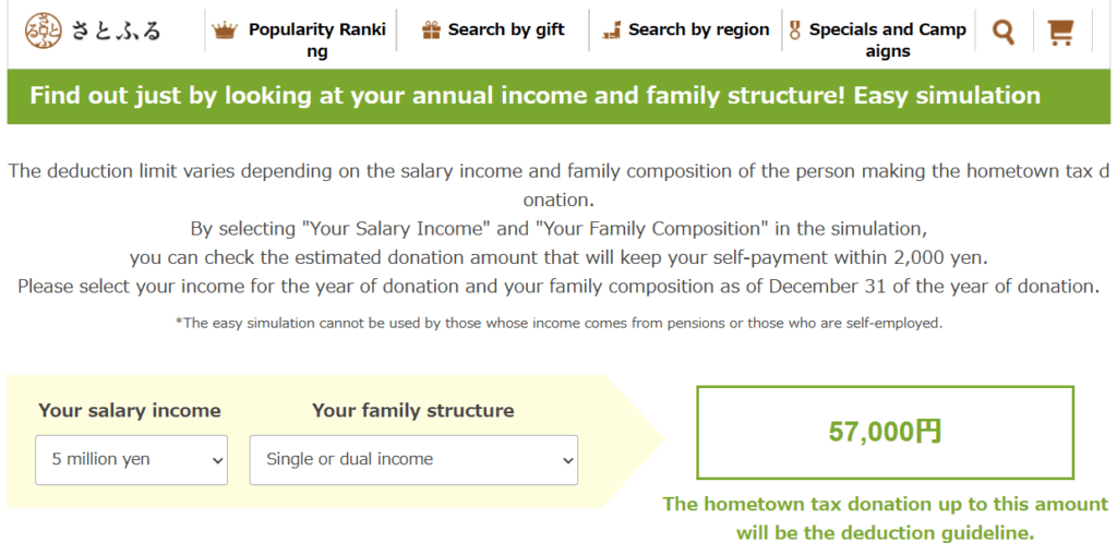 furusato nozei calculator example from satofull 